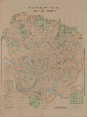 Лот из схематического плана г. Москвы и указателя к нему: